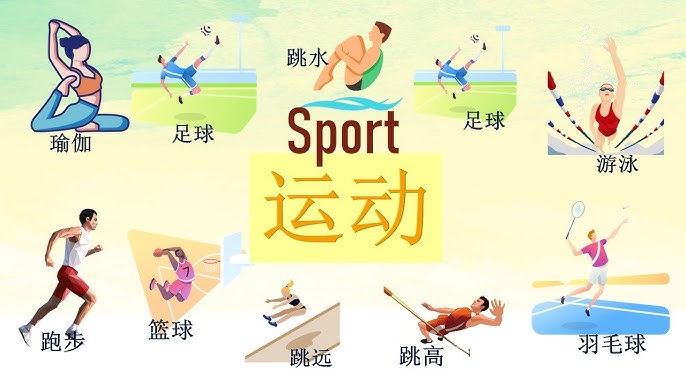 在于中